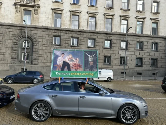 С автошествие и апел за прекратяване на репресиите в Китай България отбеляза Международния ден за правата на човека 35 endccp petition moto rally sofia 8december2025jpg