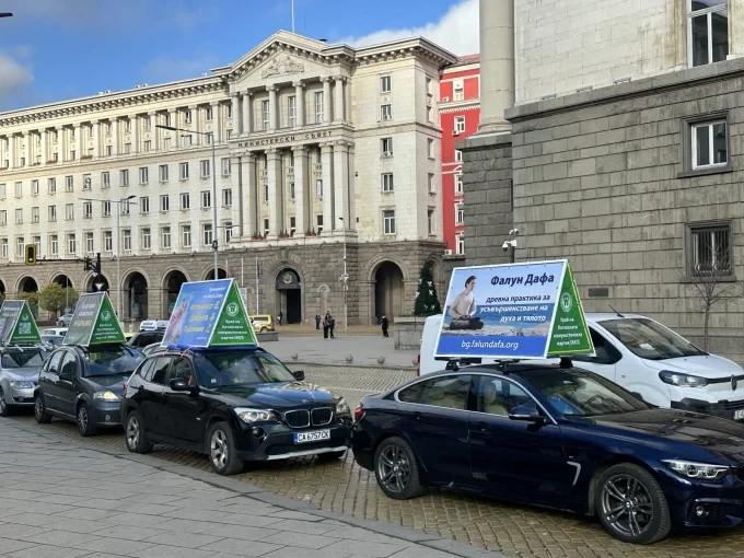 С автошествие и апел за прекратяване на репресиите в Китай България отбеляза Международния ден за правата на човека 36 falun dafa moto rally sofia 8december2025