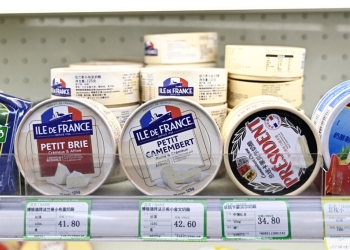 Китай налага високи мита на европейски млечни продукти като ответна мярка 7 Китай налага високи мита на европейските млечни продукти като отговорна мярка