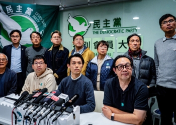 Демократическата партия на Хонконг се разпуска след десетилетия опозиционна дейност 1 Демократическата партия на Хонконг се разпусна след десетилетия в опозиция