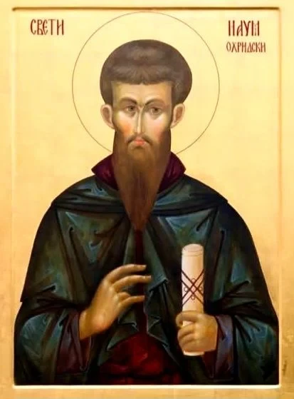 Православието чества днес св. Наум Охридски 4 image 49