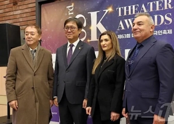 Драматичен театър – Пловдив с престижно международно признание от Korea Theatre Association 2 theatre plovdiv award korea