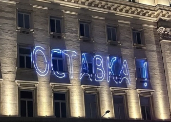 Оставката на правителството „Желязков“ е подадена 3 Оставката на правителството „Желязков“ е подадена