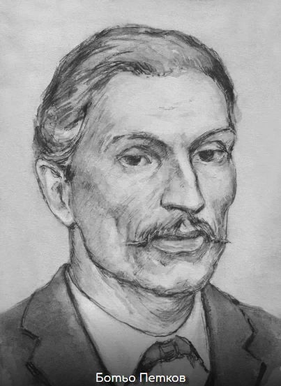 Публицистиката на Христо Ботев – малко познато съкровище в българската журналистика 5 image 17