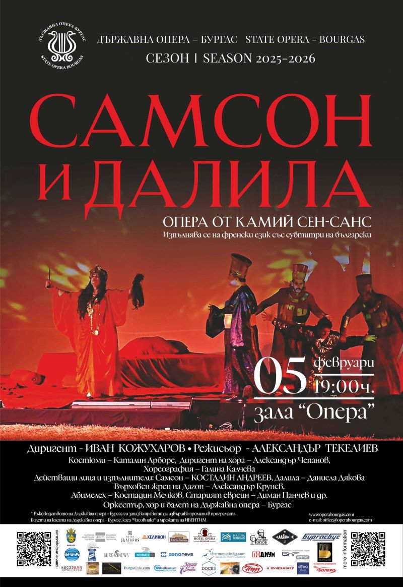 „Самсон и Далила“ – първото събитие на Бургаската опера за годината 6 537def0b-0429-42c7-a165-4f486c85ca73.jpg
