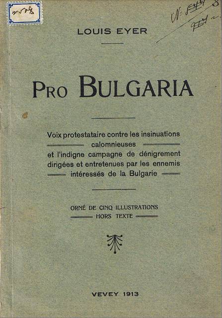 За Луи Айер – бащата на българския спорт 3 53f0978a-66cc-40b7-b772-758429a80813.png
