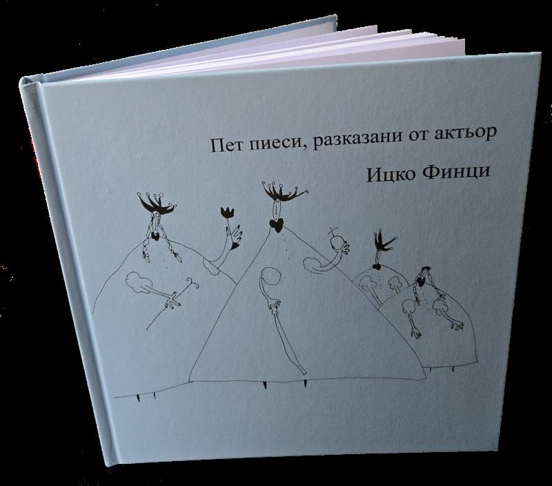 Доц. д-р Лиза Боева: Образователната система трябва да направи от обучението празник 36 9f9e2d1a-1a78-4f7f-a8b1-9225b2440375.png