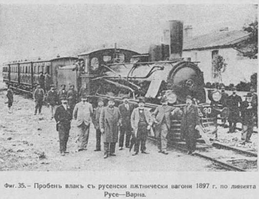 Одисеята на първата българска железопътна линия 2 c8a32d9f-606a-42fb-b7d3-503525bab2f7.png