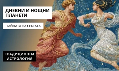 Защо фотографите обожават залеза, а астролозите - не 1 Защо фотографите обожават залеза, а астролозите – не