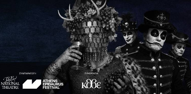 Народният ни театър стъпва на свещената сцена на древния театър в Епидавър 1 2019b5c6 64b0 44c0 8d40 873c37fdbe84