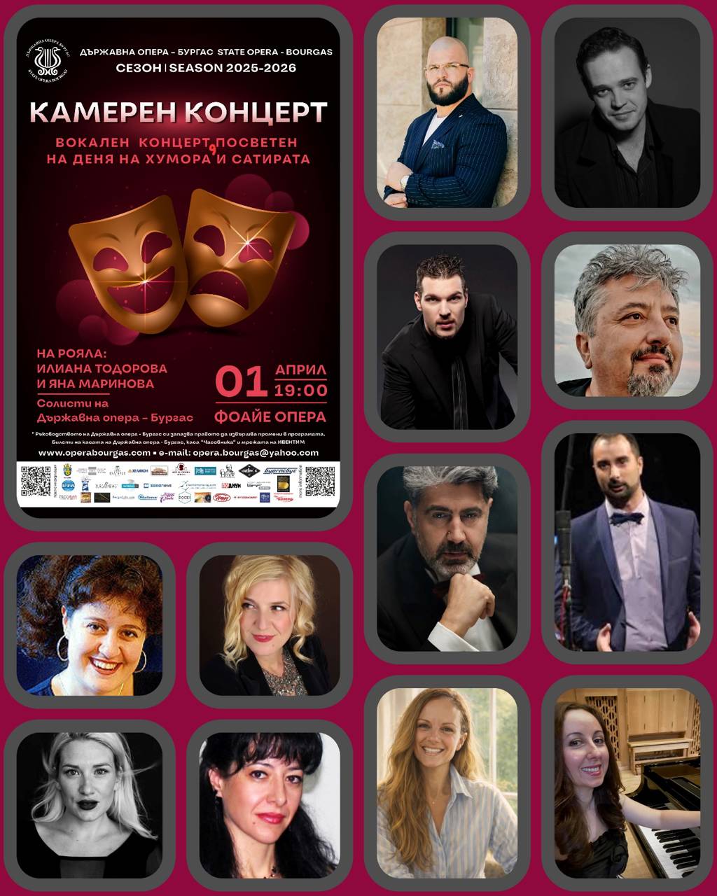 Бургаски солисти представят вокален концерт за Деня на хумора и сатирата 2 47e40d9e-3453-4efa-8edf-c54d8e474975.jpg