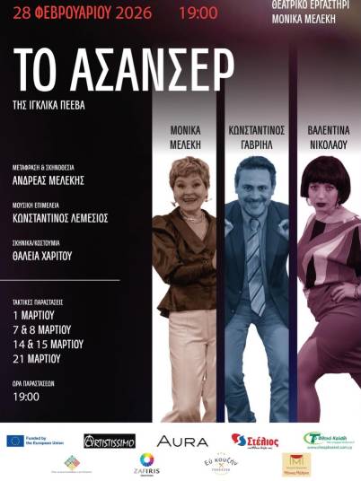 Иглика Пеева: Всеки фестивал е предизвикателство и шанс да се докоснеш до световете на други хора 4 481117ba-544d-43ff-bd4b-006f3469ea29.png