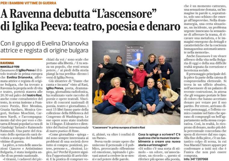 Иглика Пеева: Всеки фестивал е предизвикателство и шанс да се докоснеш до световете на други хора 3 6a0c2e1b-b60f-4a77-b551-39797a01145f.png