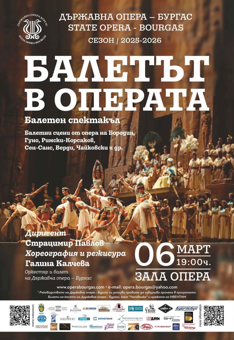 „Балетът в операта“ – пламенни изпълнения в Държавна опера – Бургас 6 801e8a3d-447b-47eb-a9e7-59e74a3b33e0.jpg