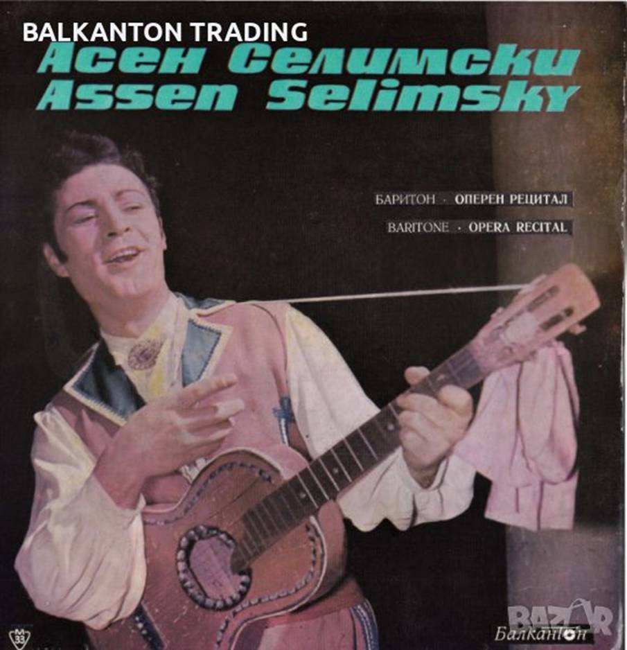 Да си спомним за незабравимия български Фигаро 4 990dcbd4-b0b2-498c-98ca-de4314efa1a8.png