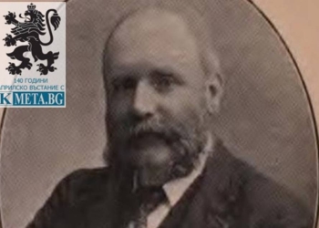 Батак не е мит! 7 Робърт Джаспър Мор авторът на книгата за април 1876 г., който събуди света за турските зверства в България, заслужава паметник