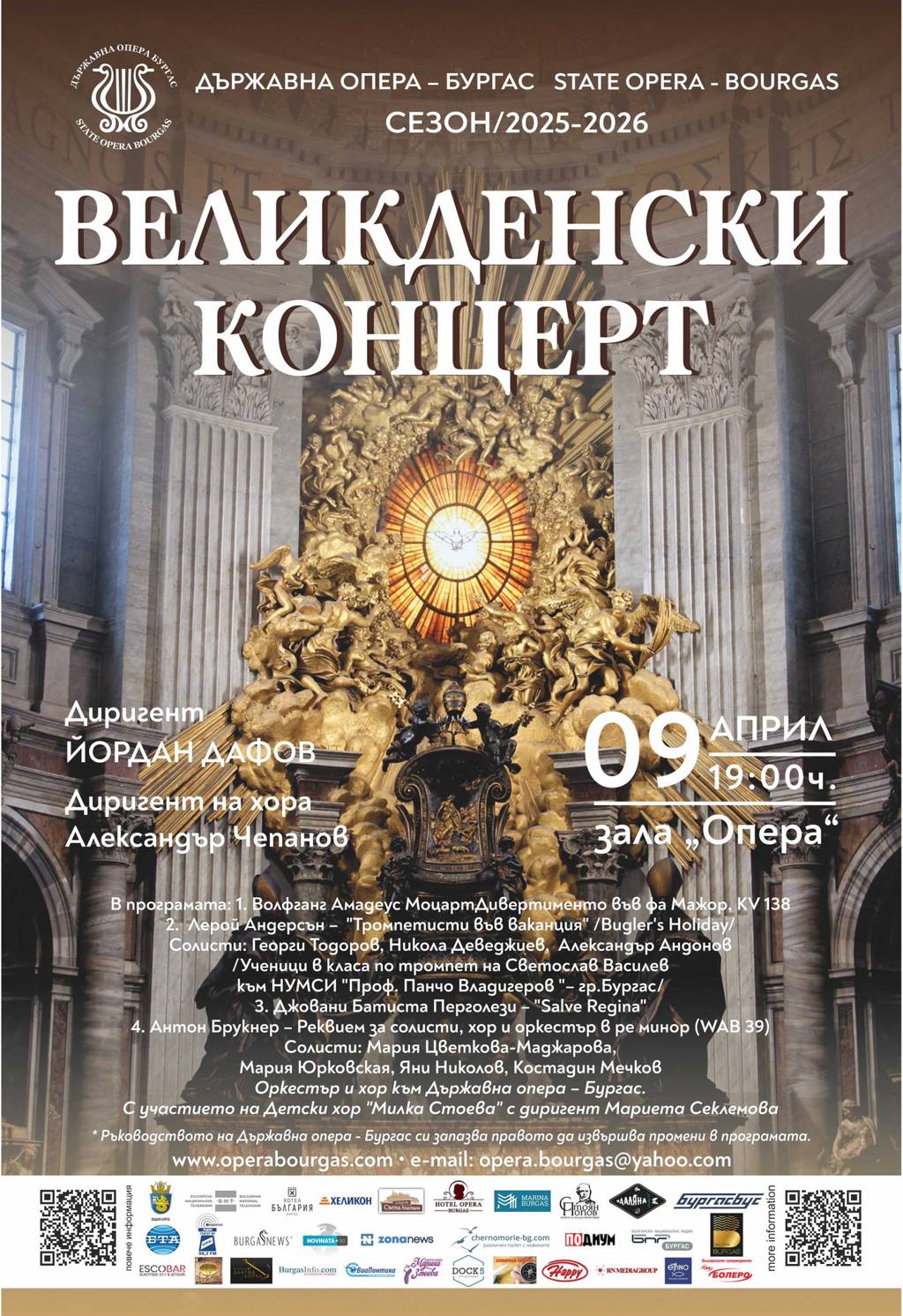 Великденският концерт на Бургаската опера 3 06b1db72-5aa8-4e51-9d29-67867764cb9e.jpg