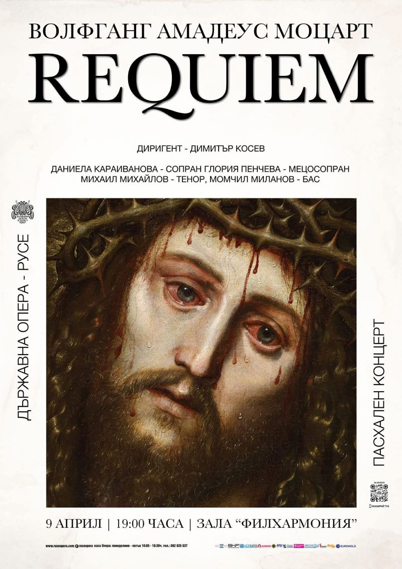 „Реквием“ от Волфганг Амадеус Моцарт - в Пасхален концерт на Държавна опера – Русе 3 3300b1ea-374c-47b8-a4ee-1cba2e308c0c.jpg