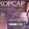 Премиера на балета „Корсар“ в Стара Загора 18 3816efda f8fe 4fe6 9abe 9372179296ad