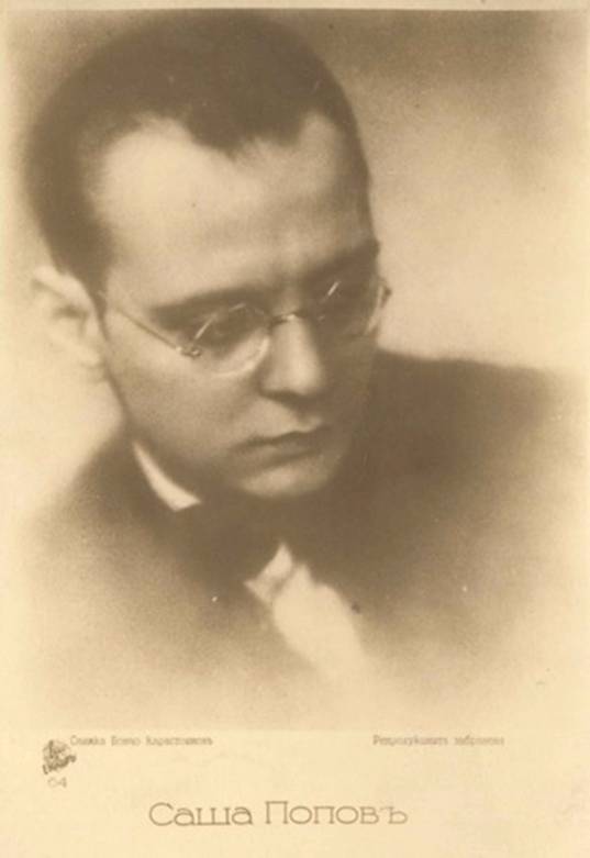 Светла личност и неизтощим родолюбец - 50 години без проф. Саша Попов 2 3e634411-4559-4f79-b29e-f0af6e446d11.png