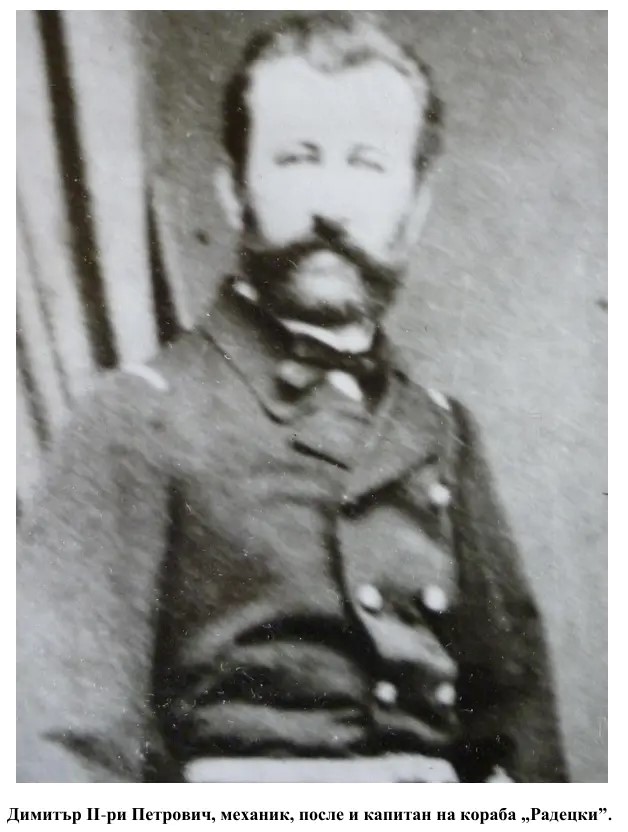 Капитанът на „Радецки“ и Христо Ботйов са работили съвместно, не е извършено завладяване 4 538570f1-1b49-448f-b91c-d9574a057784.jpg