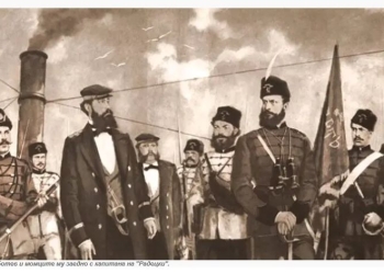 Капитанът на „Радецки“ и Христо Ботйов са работили съвместно, не е извършено завладяване 3 Ботев и четата му с капитана на "Радецки"