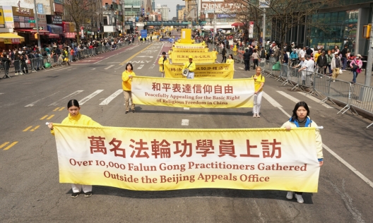 Американски законодатели изразиха подкрепа за Фалун Гонг по случай 27-ата годишнина от мирното обръщение в Пекин