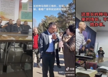 Стотици пенсионирани китайски работници излязоха на протест заради пенсии и здравни помощи 3 Стотици пенсионирани китайски работници излязоха на протест заради пенсии и здравни осигуровки