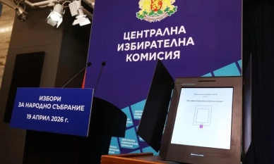 ЦИК обяви резултатите при обработени 87.23% протоколи от гласуването