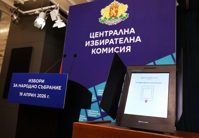 ЦИК обяви резултатите при обработени 87.23% протоколи от гласуването