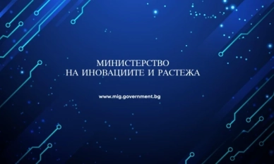 Българските иновации излизат на световната сцена чрез „Startup Networking“