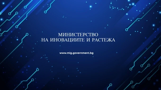 Българските иновации излизат на световната сцена чрез „Startup Networking“