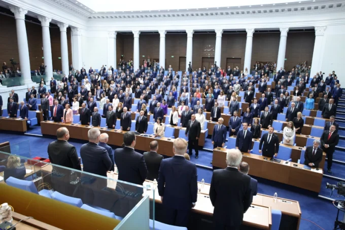 (https://www.parliament.bg/)