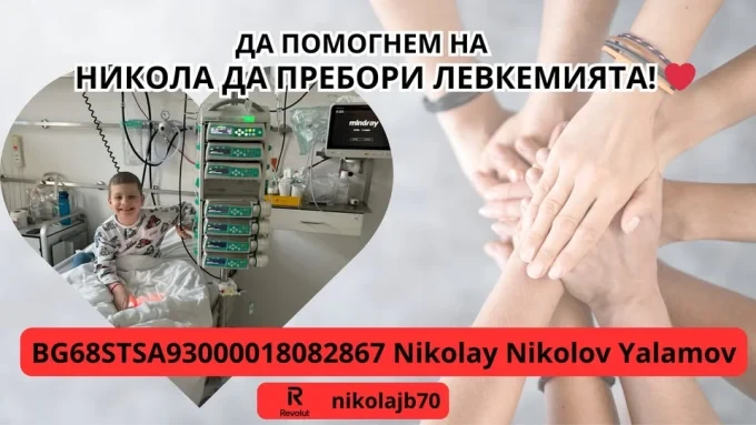 Благотворителната изложба „Светлина за Никола“ – събитие, което превръща творчеството в реална помощ 2 nikola