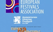 Пловдивският театър и „Сцена на кръстопът“ влязоха в престижната European Festivals Association 3 137b48c7 5f9d 4b32 87cb 96f952cb05ba