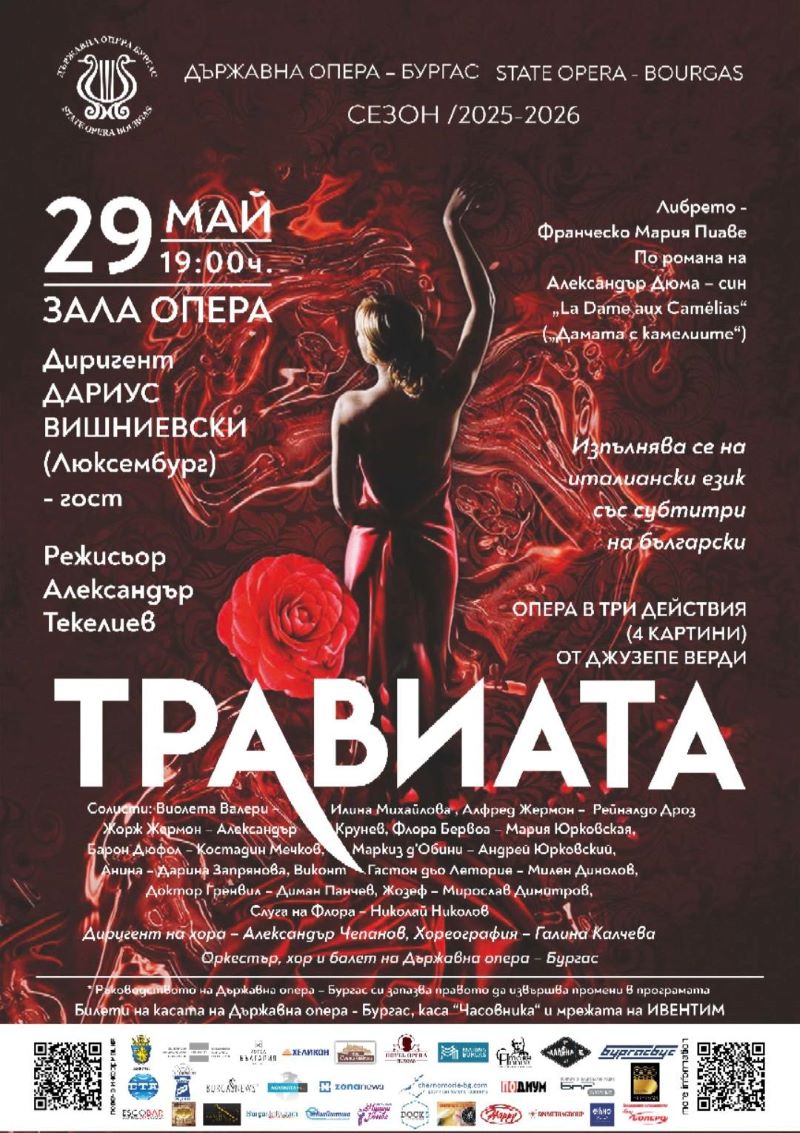 „Травиата“ оживява в Бургас – трагичната любов на Виолета разтърсва сцената този петък 8 372aa207-d268-4ed9-acc5-8de3bc8cc245.jpg