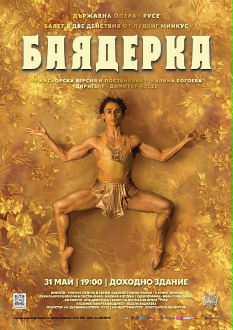 Любов, съдба и класика: „Баядерка“ оживява в Русе с блясъка на вечния балет 3 407ac51b-c6b3-4152-8039-0dca43f68f62.jpg