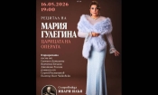 Мария Гулегина с рецитал „Царицата на операта“ на сцената на Софийската опера 2 55474d2d 962a 41a0 abda cc8cbf78e2e7