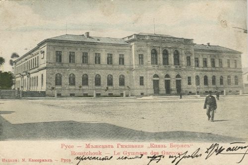 Рабиндранат Тагор: Вие, българите, сте народ, който вярва в духовното начало 4 7d0a23ce-0767-40e7-809d-8d7d9e9dc61d.jpg