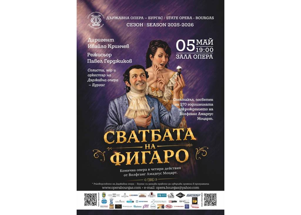 „Сватбата на Фигаро“ отново на сцената на Бургаската опера 4 9b8fd17e-f33f-404f-900b-9e6dd992ef01.png