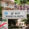 40 години от откриването на Детска градина № 17 „Знаме на мира“ в Стара Загора 22 ab15b312 ed81 4e11 8171 cf4d62adf616