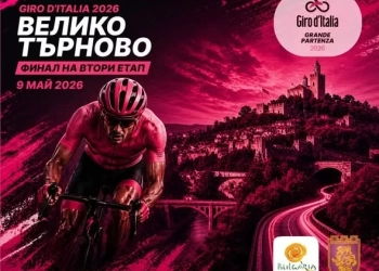 Вторият етап на Giro d’Italia 2026 продължава към Велико Търново 10 girodiitalia 2026