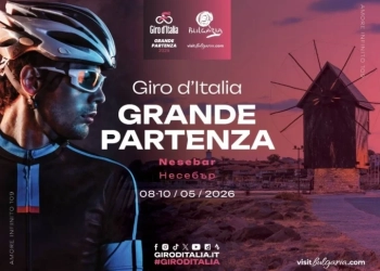 Giro d'Italia 2026: Кога и къде да гледаме първия етап на Джирото в България 5 grande partenza girodiitalia
