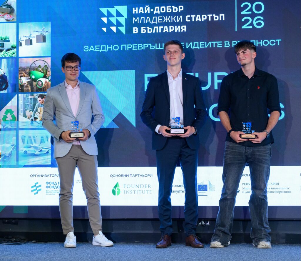 Отличиха победителите в конкурса „Най-добър младежки стартъп в България“ 2 3330400c-d838-45a5-94a1-f23a8975318b.jpg