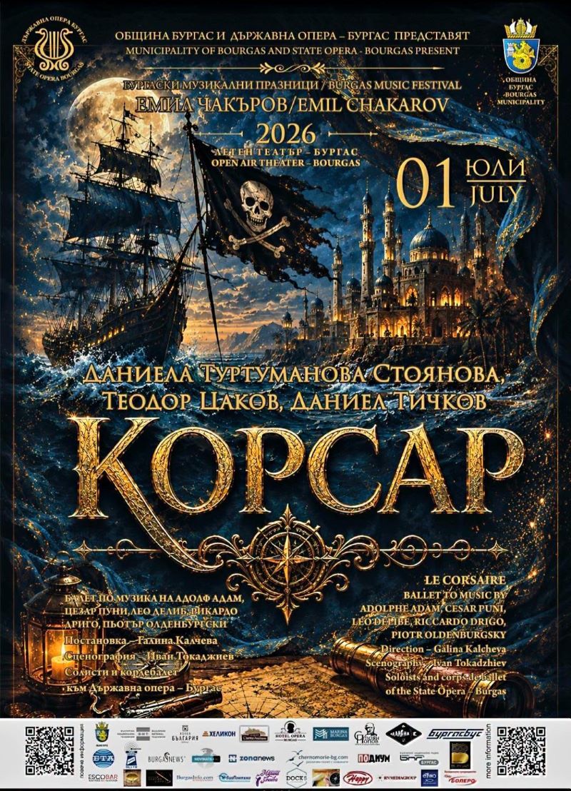 „Корсар“ в Бургас: балетен спектакъл на световно ниво под открито небе 4 44cf3a63-1595-453d-aa5a-8815589ec5c1.jpg