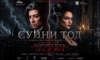 „Суини Тод“ излиза на сцената в Стара Загора с прочит за болката, справедливостта и човечността 33 40ecaccd b870 4062 b18d c6f095d99c2a