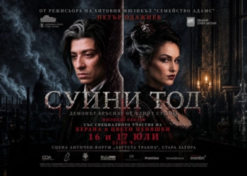 „Суини Тод“ излиза на сцената в Стара Загора с прочит за болката, справедливостта и човечността 3 40ecaccd b870 4062 b18d c6f095d99c2a
