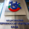 НЗОК с по-голям бюджет и курс към централизирано договаряне на лекарствата 19 48906139a62a689f669c078369c4d222
