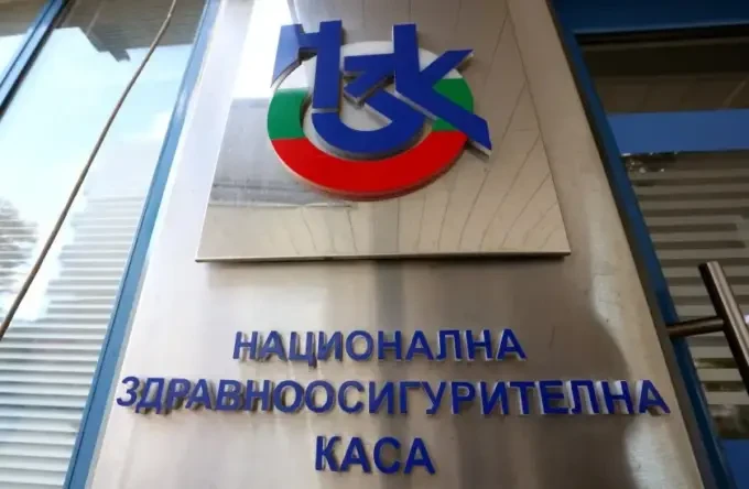 НЗОК с по-голям бюджет и курс към централизирано договаряне на лекарствата
