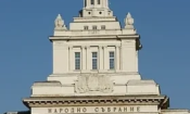 Комисията по правата на човека одобри на първо четене законопроекта за бюджета за 2026 г 1 5441056795 431aab566e8114892 e1783536390250